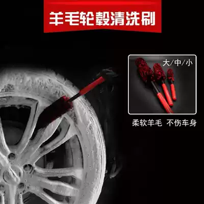 New wool rod car interior seat deep cleaning cleaning brush steel ring wheel shell cleaning three-piece set