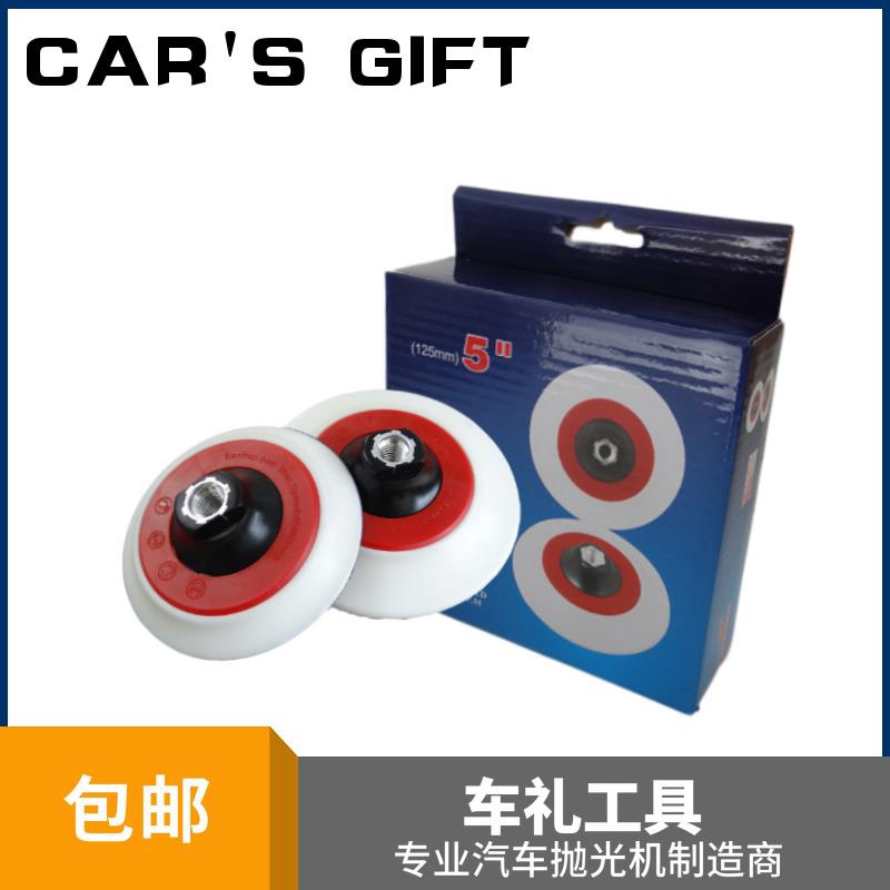 Car polishing machine tray 5 inch 6 inch soft pallet self - adhesive pallet straight machine backboard