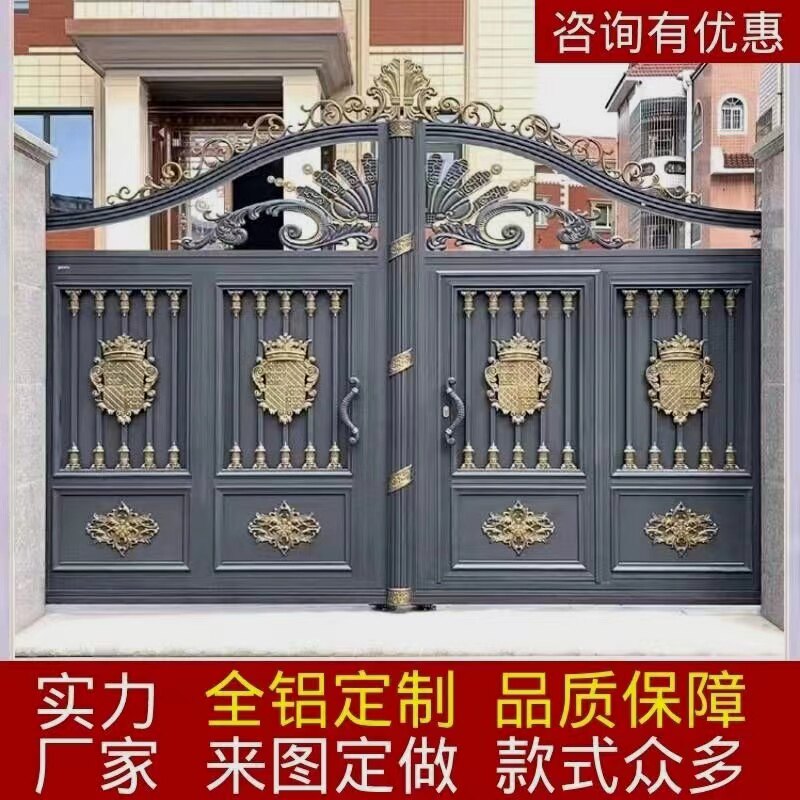 Aluminum art villa door country courtyard electric double door rural self-built house courtyard iron art door aluminum alloy door