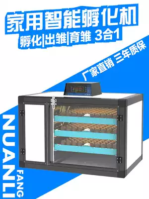 Warm cube incubator Fully automatic intelligent large hatching machine Egg hatcher hatching box small chicken duck goose household type