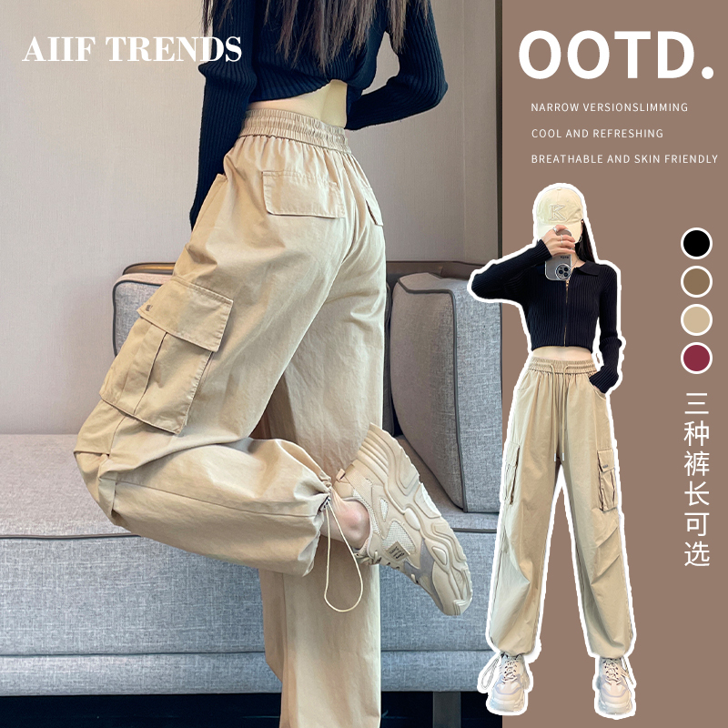 Khaki American-Style Cargo Pants for Women, 2024 New Spring and Autumn Cool and Stylish High-Waisted Jogger Hiking Sports Paratrooper Pants