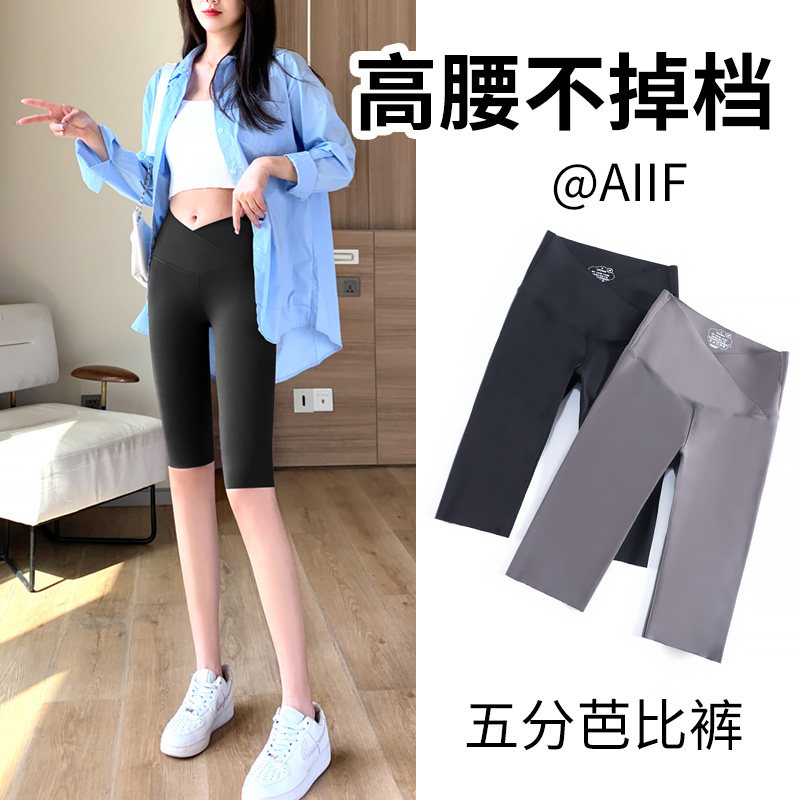 Five-Point Shark Pants Wear Summer Thin Cross Barbie Handling Yoga Ride Shorts