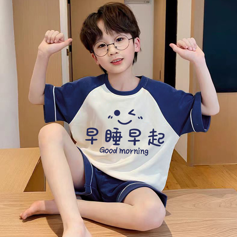 Summer Children's Pure Cotton Short-Sleeved Shorts Pajamas Boys Thin Style Teenagers Boys Loose Big Kids Home Wear Set Summer Children's Pure Cotton Short-Sleeved Shorts Pajamas Boys Thin Style Teenagers Boys Loose Big Kids Home Wear Set