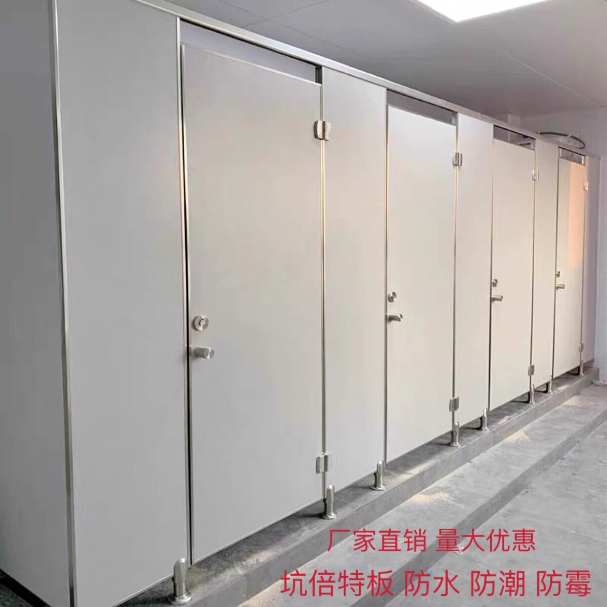 Toilet partition board Shower room powder room partition Waterproof board Anti-fold special board Public toilet partition PVC board