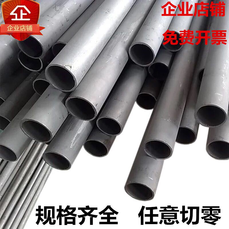 Stainless steel tube 304 hollow seamless round tube thick-walled pipe outer diameter 168 180 194 200 219MM