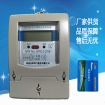 Henan Golden Sparrow Electric Energy Meter Well Irrigation Watt-hour Meter Electric Energy Meter Radio Frequency Card Controller