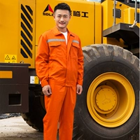 Оранжевый комплект