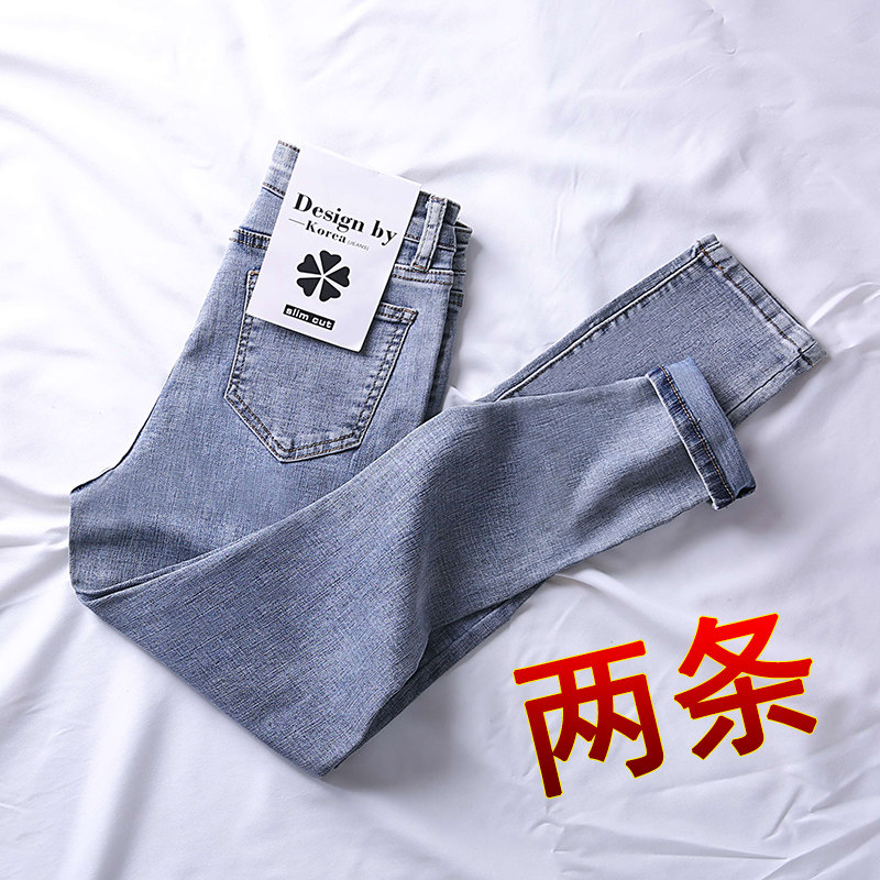 High waist jeans women's small feet stretch women's spring and summer 2021 new nine points thin section pencil pants