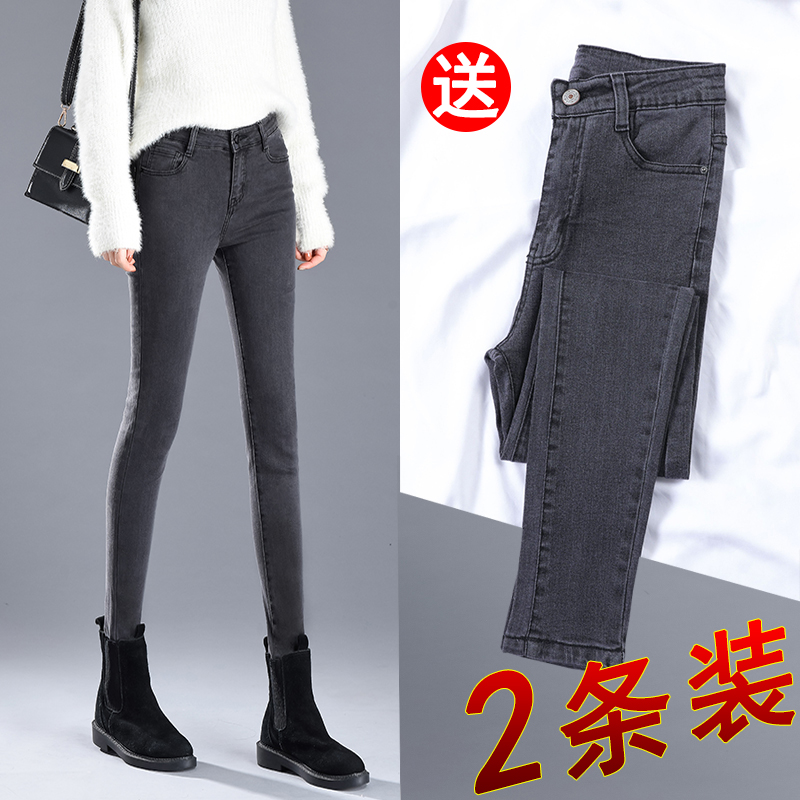 High-waisted jeans women's feet spring and summer 2021 new wild thin slim section stretch tight women's pants