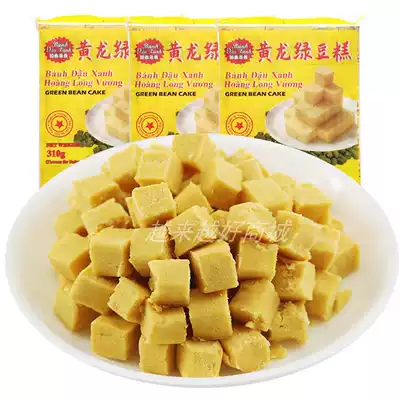 Vietnam specialty mung bean cake imported food pastry heart traditional pastry snack snack Yellow Dragon mung bean cake 310g