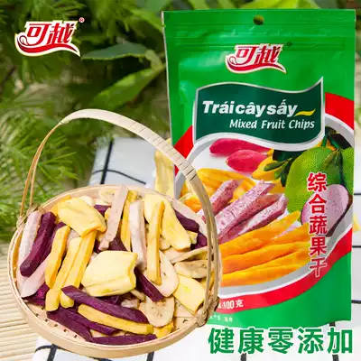 Vietnam imported casual snacks can be more comprehensive fruits and vegetables Dried jackfruit banana plantain taro sweet potato 3 pieces