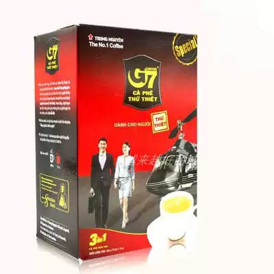 Vietnam G7 coffee box 288G instant coffee three in one original imported coffee powder four boxes