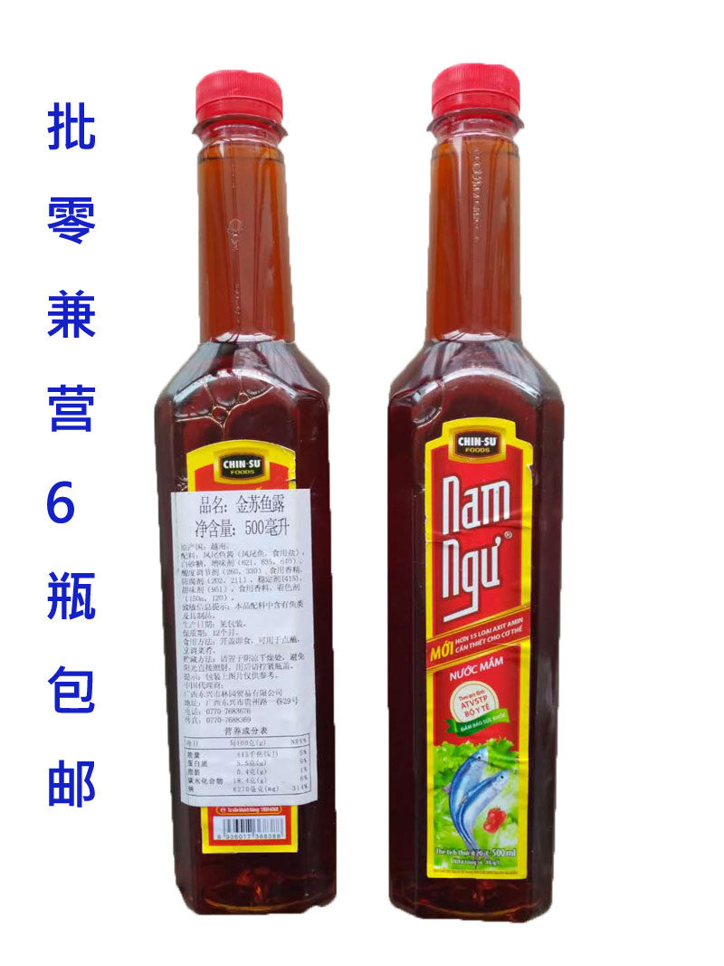 Vietnamese specialty fish sauce 6 bottles condiment seasoning soup sauce seafood sauce soy sauce shrimp sauce steamed fish sauce 500ml