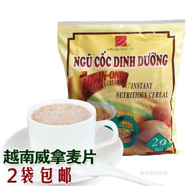 Vietnam Imports Weina Cereal Instant Egg Corn Milk Cereal 500g Nutritional Breakfast Snack Specialty