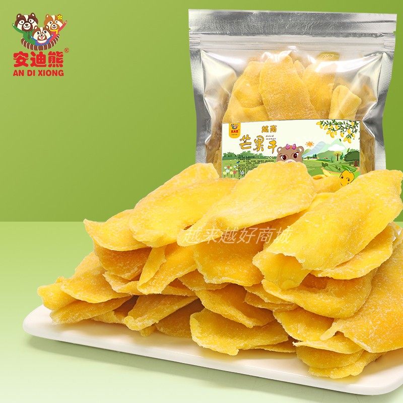Andy Bear dried mango 500g Vietnamese style office leisure snack Candied preserved fruit dried fruit two bags