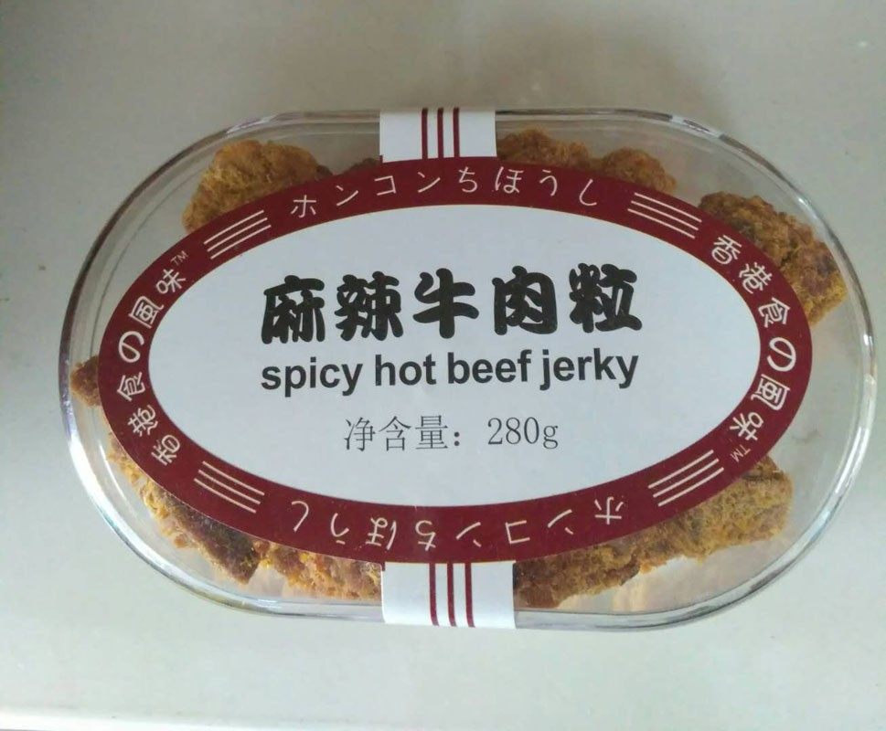 Beef jerky beef grain 280g spiced curry XO satay spicy spicy snack snacks 3 boxes