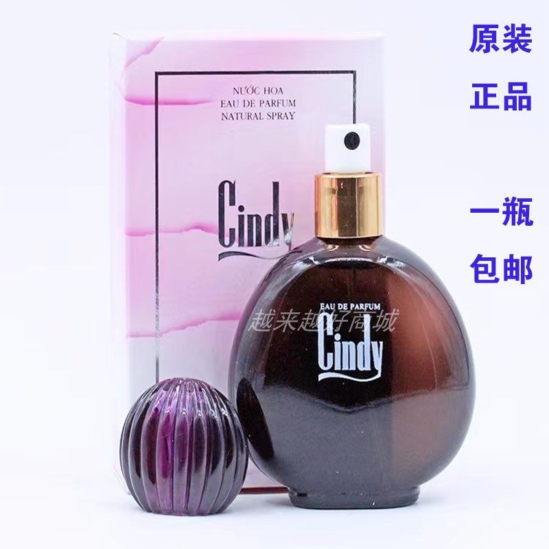Vietnam specialty Saigon perfume Cindy No. 5 cindy perfume violet fragrance 90ml original - Taobao