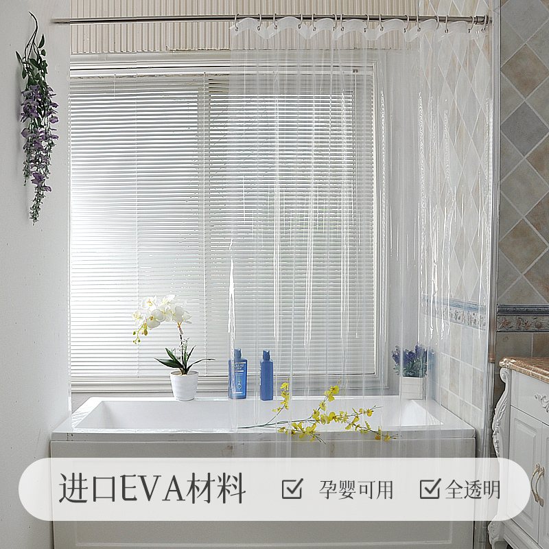 Full Transparent Bath Curtain Suit Free of perforated bathroom Waterproof Curtain MAKEUP ROOM HANGING CURTAIN AIR CONDITIONING CURTAIN ROOM DOOR PARTITION WINDOW