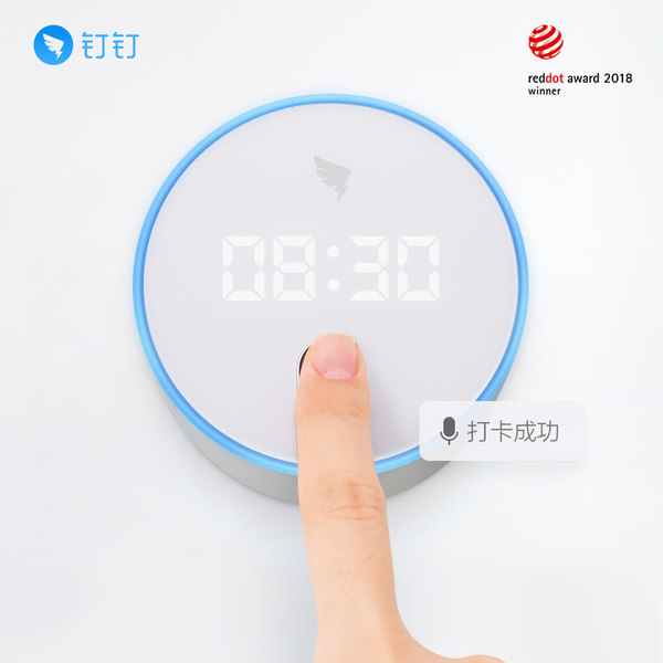 红点设计大奖 钉钉M1 指纹考勤机 智能无线WiFi蓝牙打卡机 天猫优惠券折后￥94包邮（￥99-5）