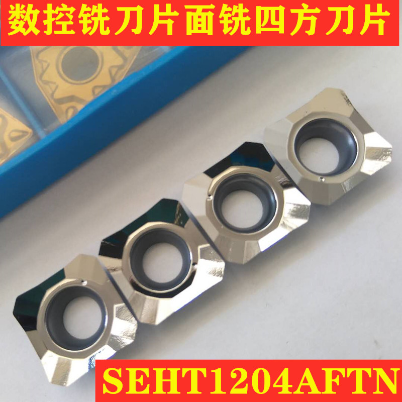 CNC milling blade face milling square blade aluminum copper iron special SEHT1204AFTN H01