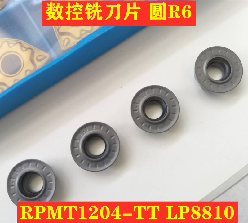 Numerical control milling cutter sheet round blade R6 RPMT1204MO-TT steel piece cast