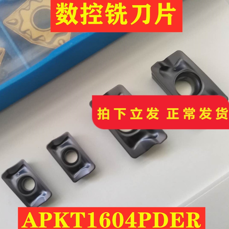 Numerical control milling cutter sheet APKT1604PDER APKT1136PEER die steel cast iron stainless steel semi-fine finish