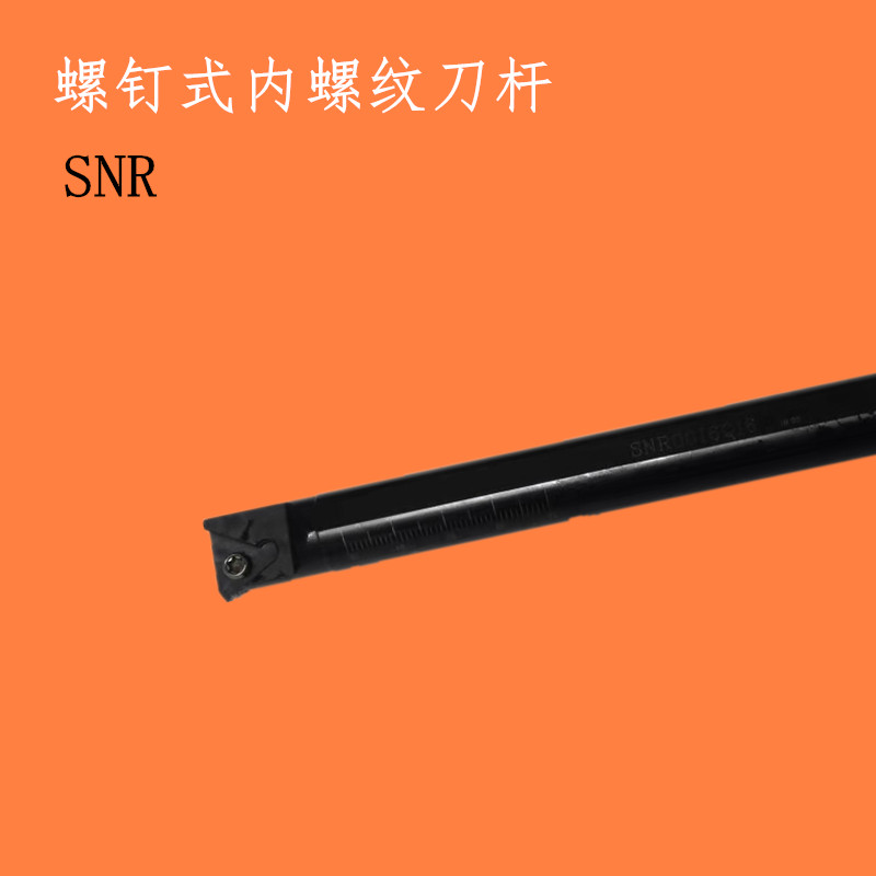 CNC knife inner thread knife SNR0013 14 16 18 25 32 40R16
