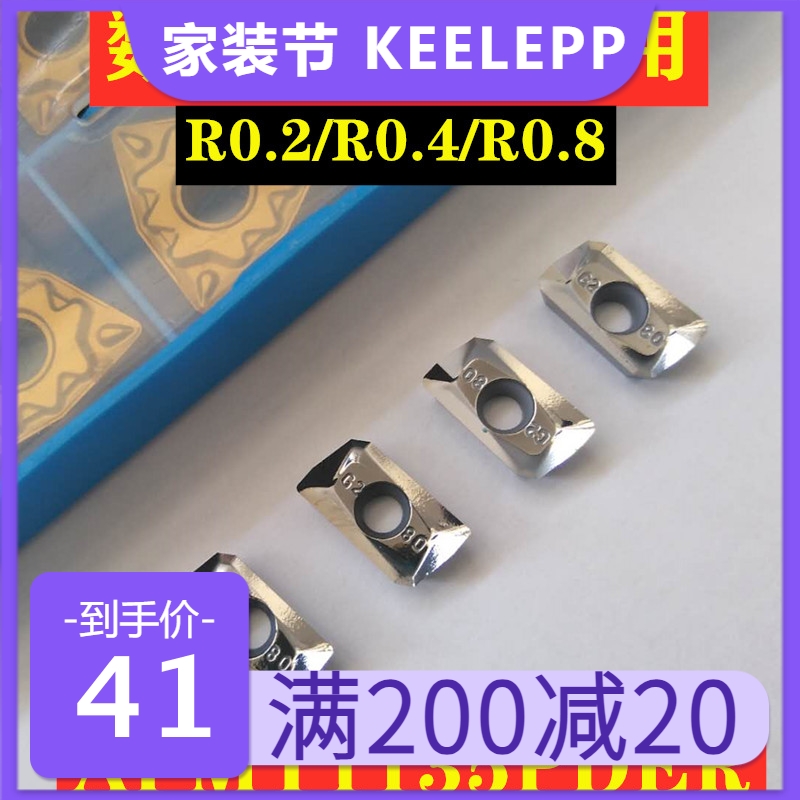 CNC milling blade face milling square shoulder milling aluminum copper iron APMT113502 04 08PDER R0 2 R0 4 0 8