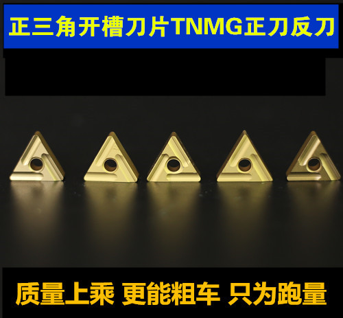 CNC car blade is the triangle open grooving blade TNMG160404R TNMG160408R L revolt knife