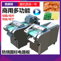  Multifunctional vegetable shredding machine Potato radish mustard slicer cutting pepper segment leek canteen vegetable cutting machine commercial