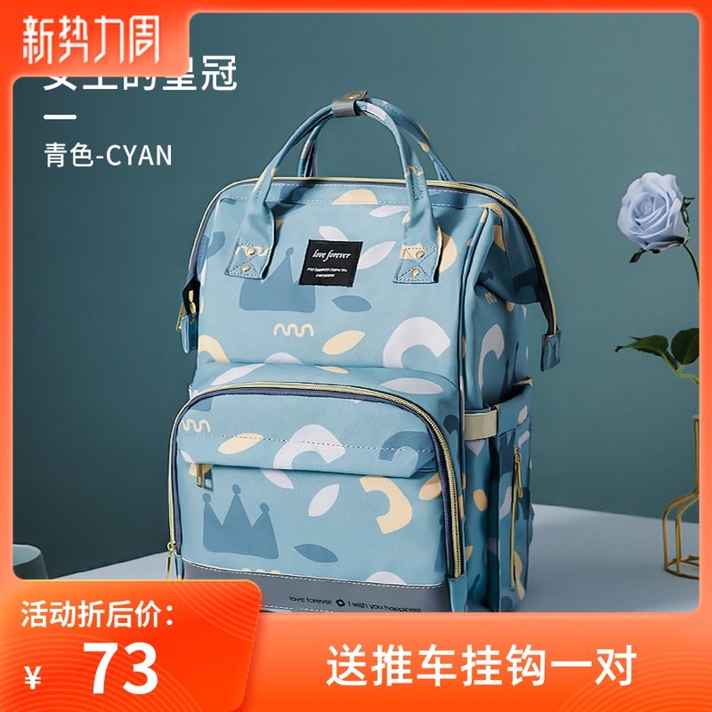 Bao mom bag new fashion female mother baby bag shoulder shoulder portable multi-functional large-capacity mother go out backpack