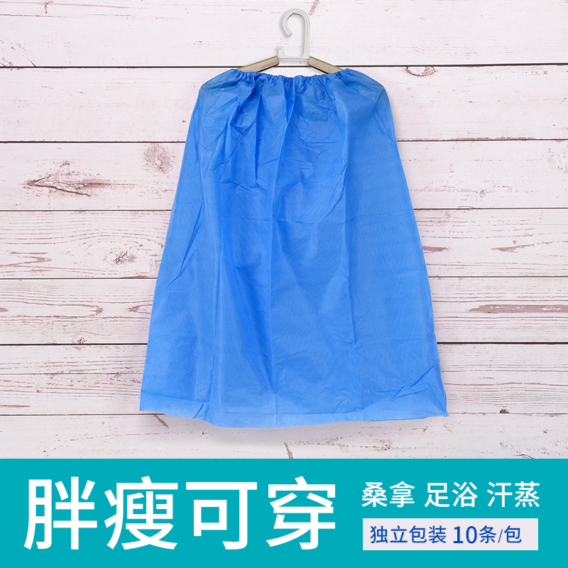 Beauty salon disposable Breasted Bath Skirt Wrap Breast bathrobe blue unwoven sweaty sauna Sauna Bathing Suit 10 Baths