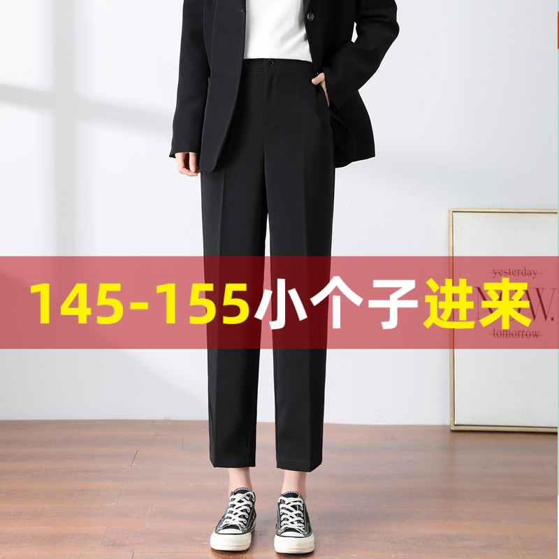 Eight - point suit pants 150 short - minute working pants wear spring and autumn straight - tube 155cm short - nine working pants