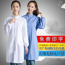 Medical blue and white coat food factory work clothes for men and women cotton thickened laboratory pharmacy chemical inspection