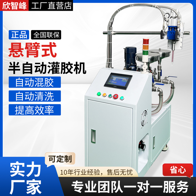 Semi-Automatic Ab Glue Dispensing Machine Epoxy Resin Vacuum Degassing Silicone Automatic Mixing and Dispensing Handheld Glue Dispenser