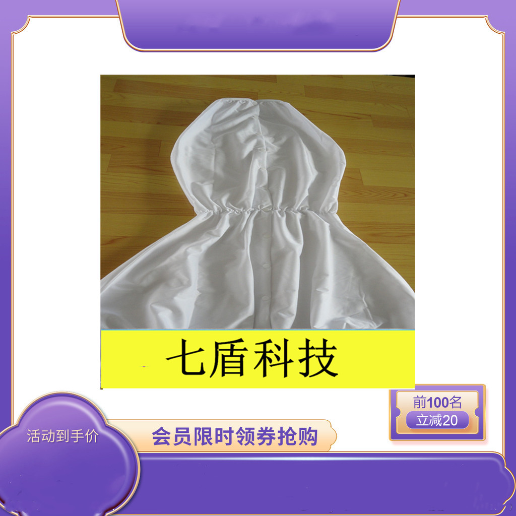 Robot Spraying Anti-static Clothes Car Spraying Waterproof Clothes Plastic Spraying Dust-proof Clothes Waterproof Clothes Cover