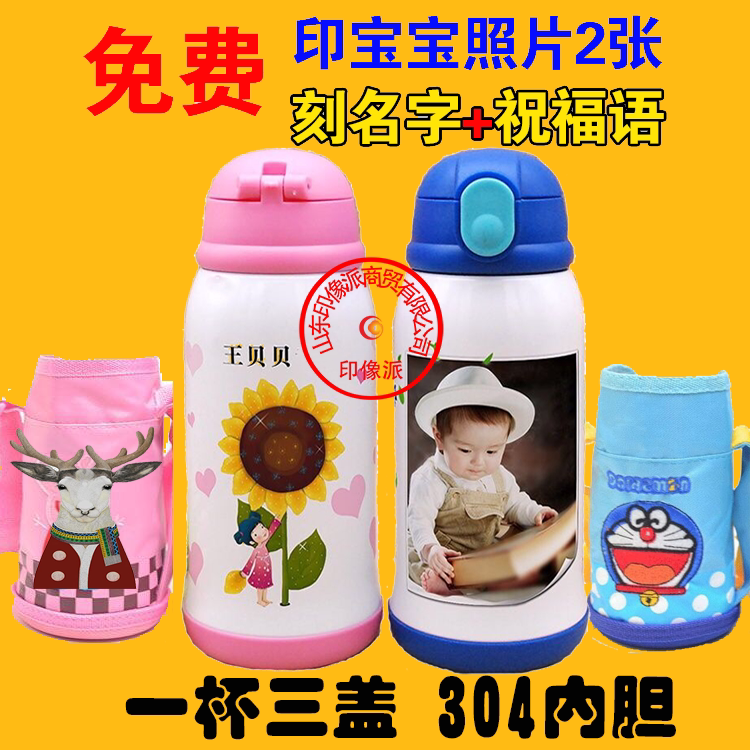 Coming to Tuprint Children's insulated cup with straw male and female elementary school children's portable kettle anti-fall kindergarten stainless steel water glass