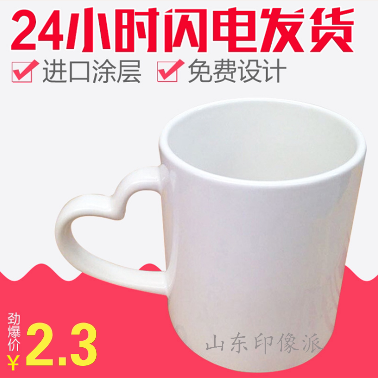 Thermal Transfer White Ceramic Cups Blank Mark Cup Discoloration Coating Cup Diy Printed Image Photo White Cup Wholesale