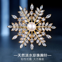 Natural Freshwater Pearl Brooch Woman Light Luxury Elegant Snowflake Chest Floral Suit Jacket Big Coat Accessories Birthday Present