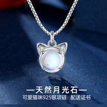 Natural Moon Light Stone Necklace Woman Pure Silver Small Crowdlock Bone Chain Brief Fashion Cute Little Cat Sending Certificate Birthday Present