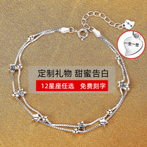 twelve Constellation Pure Silver Bracelet Woman Brief Fashion Temperament Small Stars Valentines Day Birthday Gift to girlfriend