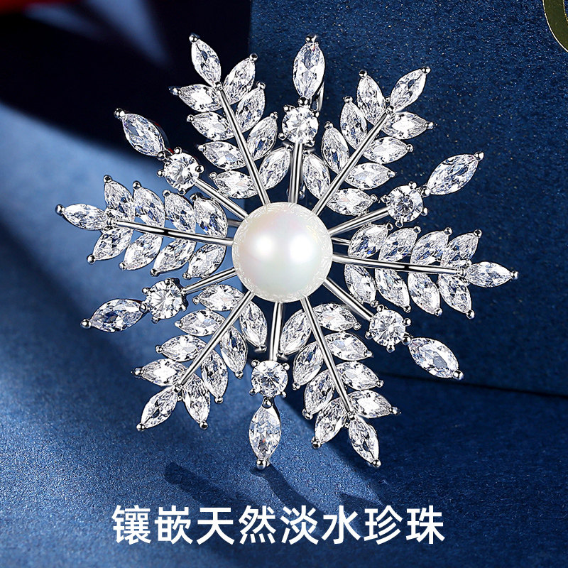 High-grade brooch female snowflake simple light luxury natural freshwater pearl corsage suit accessories Birthday gift gift box