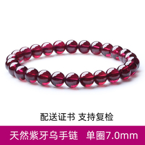 Natural purple tooth bracelet female single circle simple fashion rose purple crystal bracelet birthday gift delivery certificate