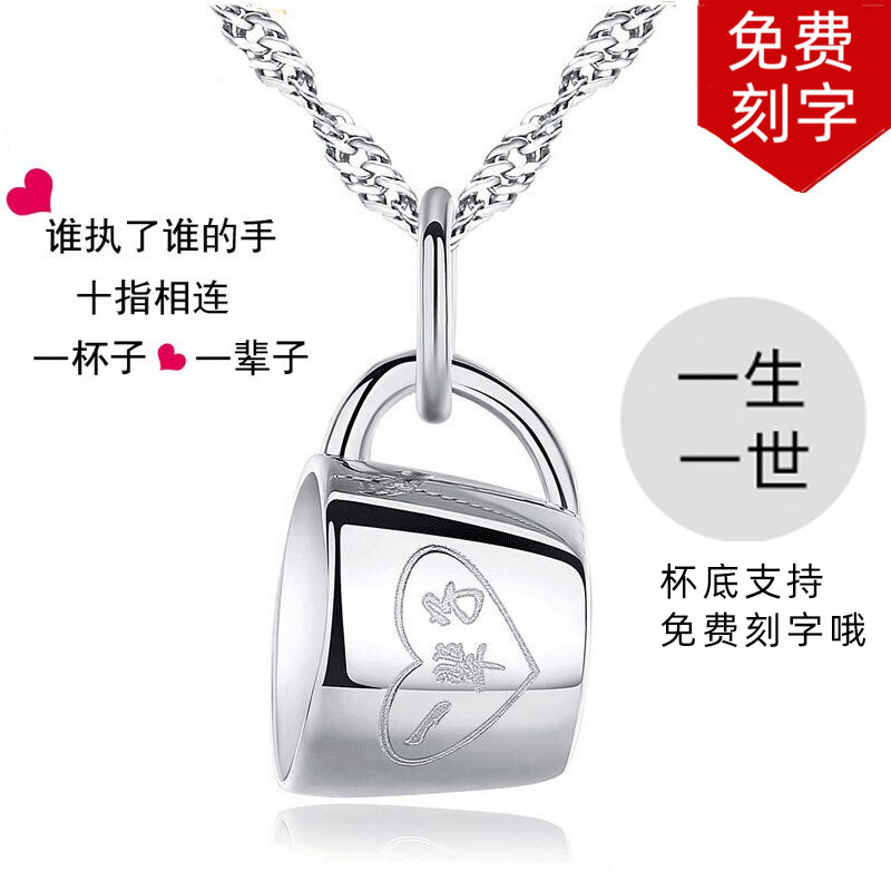 Sterling silver necklace Female clavicle chain Cup pendant A cup lifetime Tanabata Valentine's Day gift to girlfriend