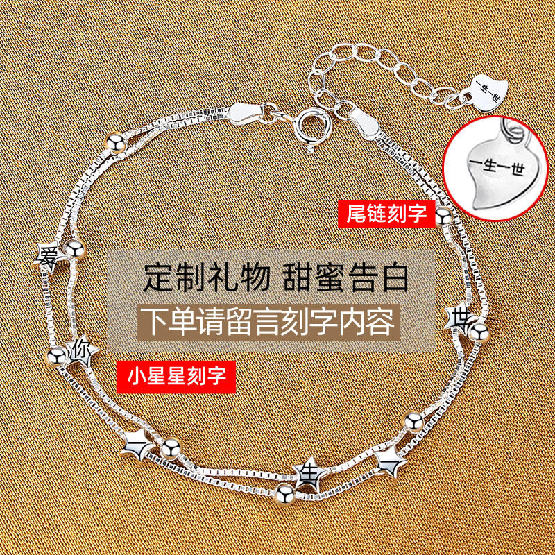 Twelve constellations sterling silver hand-held female simple fashion temperament small star valentine's day birthday gift to girlfriend