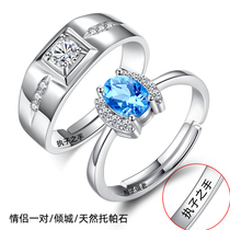 Couple ring a pair of 925 silver to ring simple fashion opening natural Topaz free lettering gift