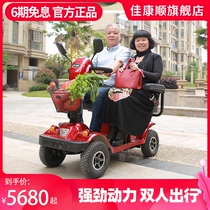 Jia Kangshun four-wheel electric elderly scooter double sightseeing car with a Peng for the elderly to pick up children disabled moped