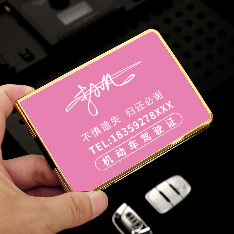 Driving License Leather Jacket Women's Driving License Jacket Credential Jacket Bag Men's Two-in-one Driver's License Protective Sleeve Ben DIY Customized