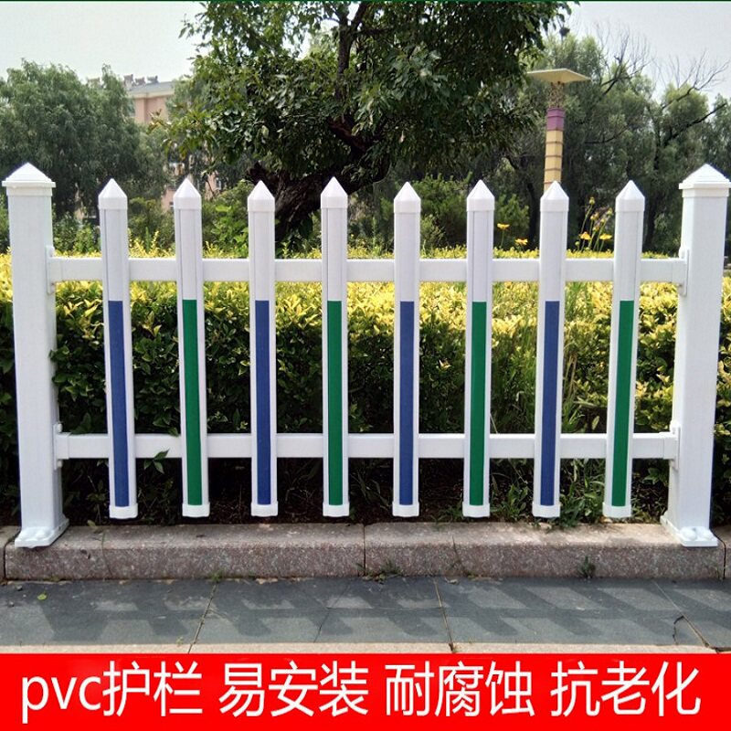 pvc塑钢草坪护栏绿化围栏塑料栏杆白色花园栅栏篱笆室户外隔离栏