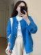 Relaxed Klein Blue Mink Velvet Sweater Cardigan for Women, Autumn and Winter, Chanel-Style Knitted Jacket, Soft and Cozy Outerwear